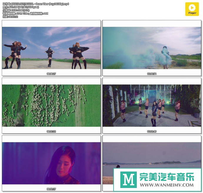韩国高清MV下载-[百度]YUSEOL - Ocean View (Bugs! 1080p)[420M/MP4](1)