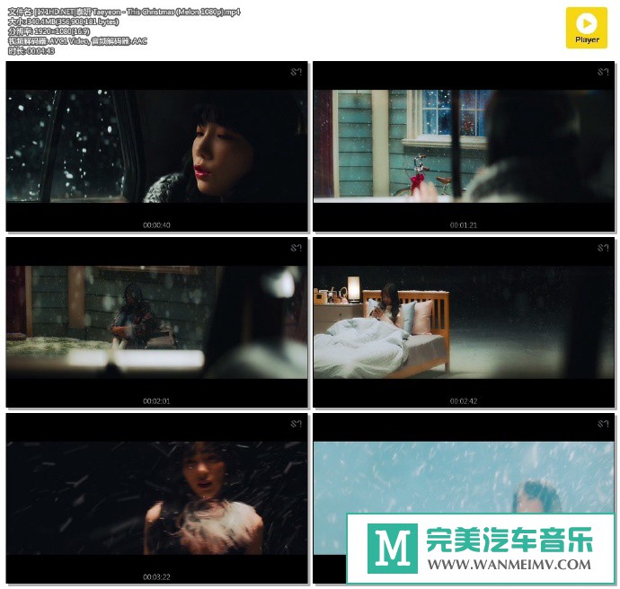 韩国高清MV下载-[百度]泰妍 Taeyeon - This Christmas (Melon 1080p)[340M/MP4](1)