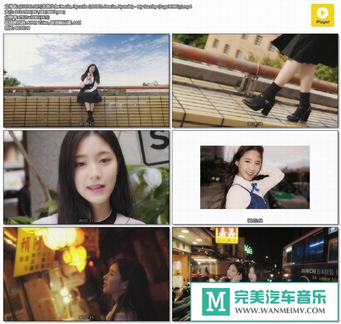 韩国高清MV下载-[百度]本月少女 HeeJin, HyunJin (LOOΠΔ HeeJin, HyunJin) - My Sunday (Bugs! 1080p)[345M/(1)