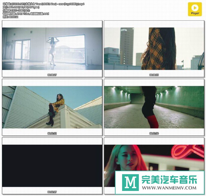 韩国高清MV下载-[百度]本月少女 Yves (LOOΠΔ Yves) - new (Bugs! 1080p)[363M/MP4](1)