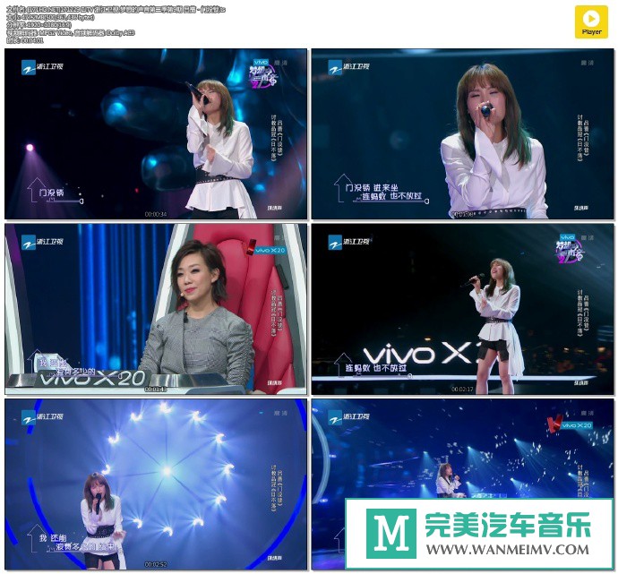 华语高清现场下载-[百度]171229 梦想的声音第二季第9期 吕蔷 - 门没锁[477M/TS](1)