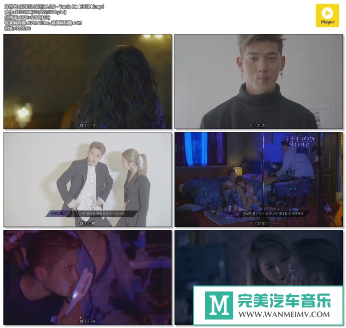 韩国高清MV下载-[百度]K.A.R.D - You In Me MAKING[116M/MP4](1)