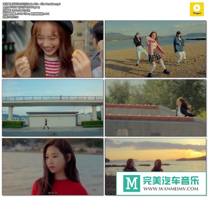 韩国高清MV下载-[百度]Kriesha Chu - Like Paradise[102M/MP4](1)