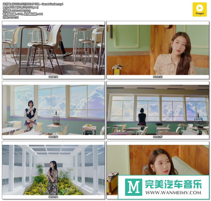 韩国高清MV下载-[百度]OH MY GIRL - Secret Garden[116M/MP4](1)