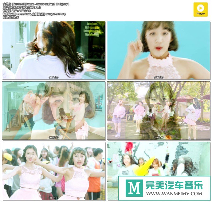 韩国高清MV下载-[百度]Busters - Dream on( Bugs! 1080p)[615M/MP4](1)