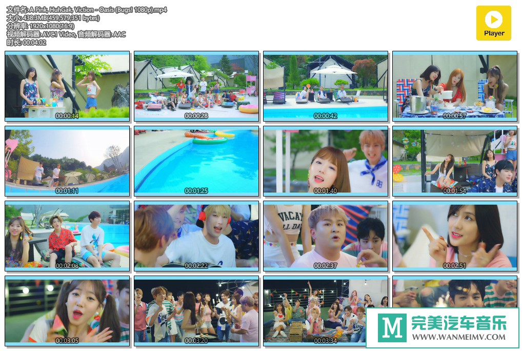 韩国高清MV下载-[百度]A Pink, HuhGak, Viction Oasis (Bugs! 1080p)[438M/mp4](1)