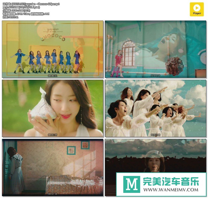 韩国高清MV下载-[百度]gugudan - Chococo 60fps[227M/MP4](1)