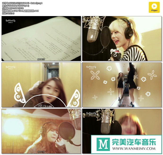 韩国高清MV下载-[百度]Weki Meki - Butterfly[82M/MP4](1)
