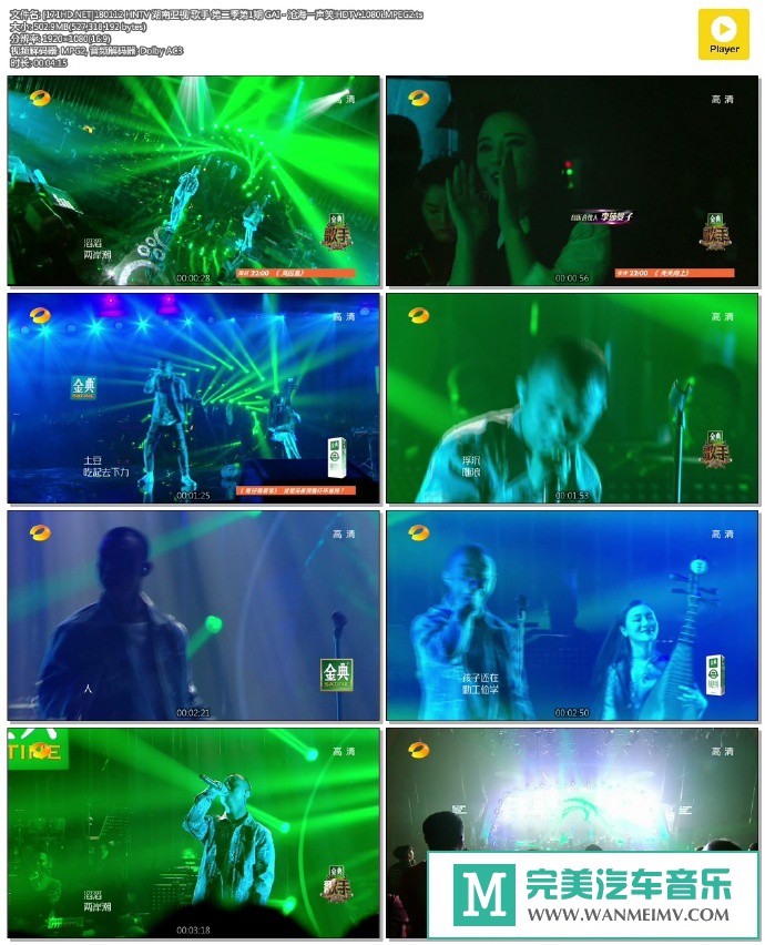 华语高清现场下载-[百度]180112 GAI - 沧海一声笑.HDTV.1080i.MPEG2[502M/TS](1)
