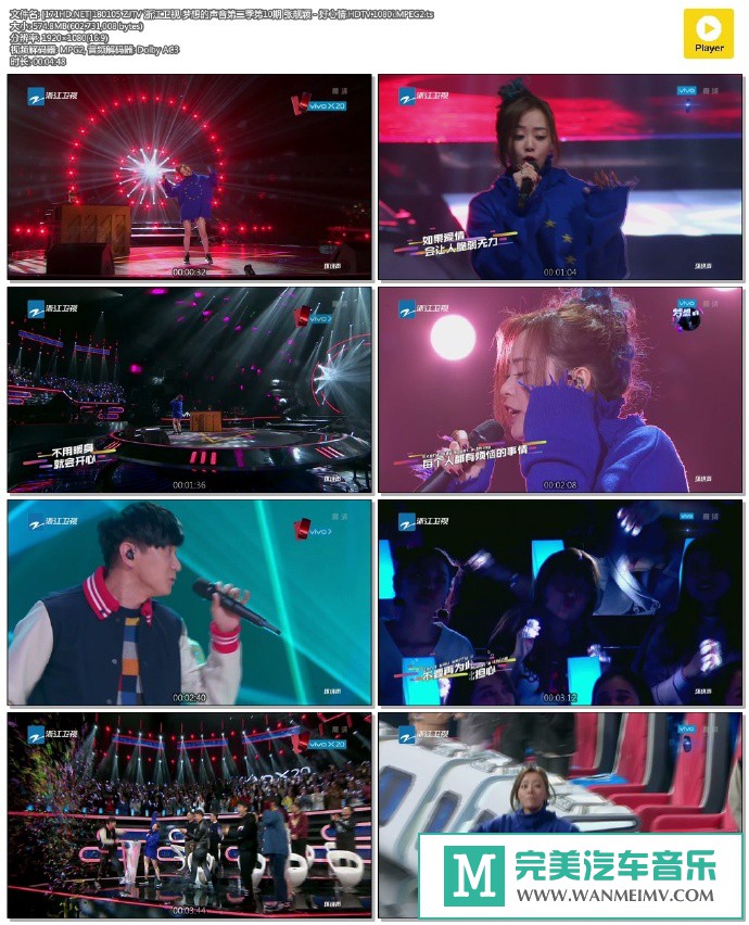 华语高清现场下载-[百度]180105 张靓颖 - 好心情.HDTV.1080i.MPEG2[574M/TS](1)