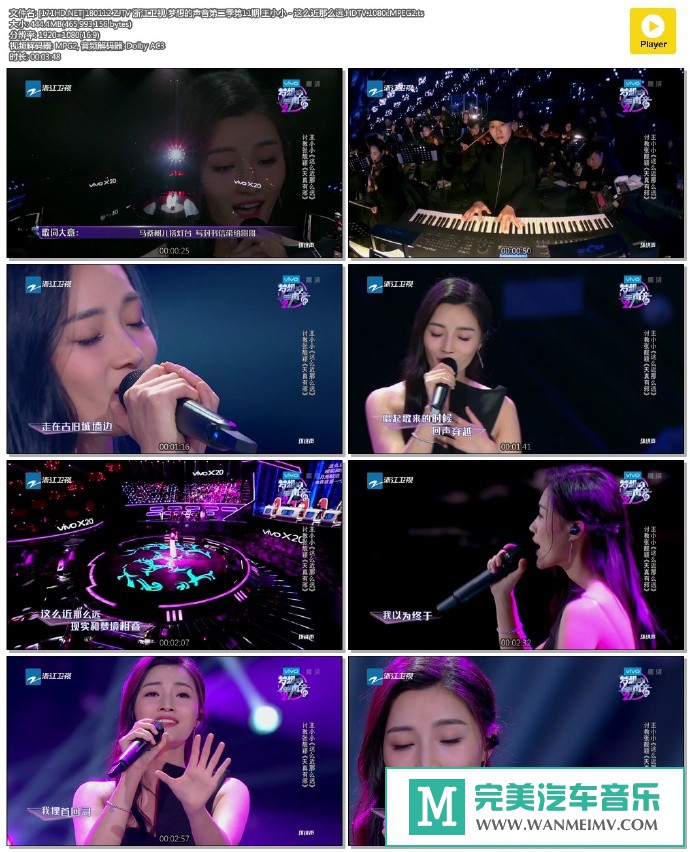 华语高清现场下载-[百度]180112 王小小 - 这么近那么远.HDTV.1080i.MPEG2[444M/TS](1)