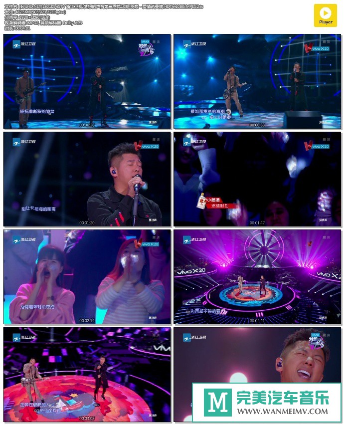 华语高清现场下载-[百度]180105 羽泉 - 爱情诺曼底.HDTV.1080i.MPEG2[482M/TS](1)