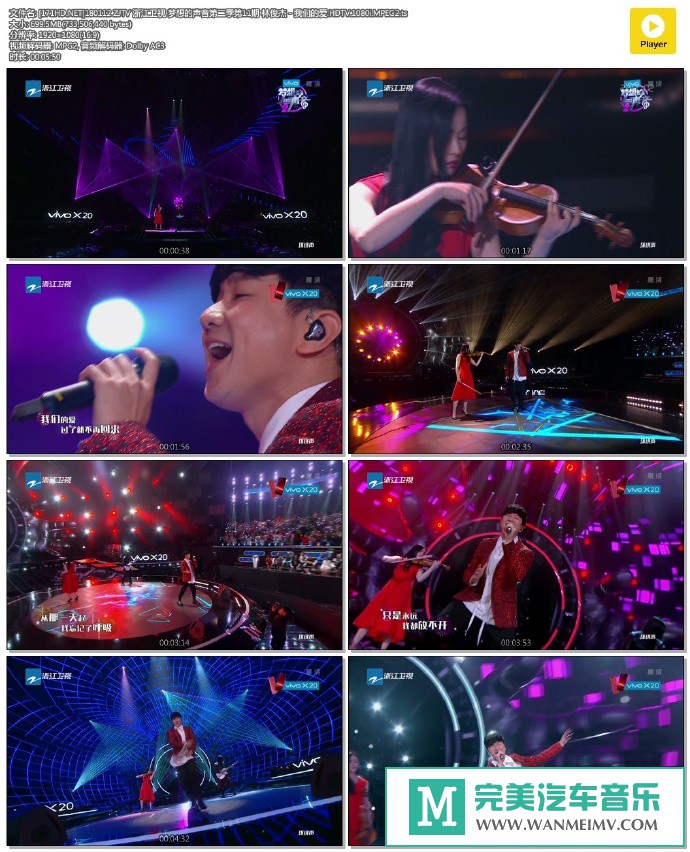 华语高清现场下载-[百度]180112 林俊杰 - 我们的爱.HDTV.1080i.MPEG2[699M/TS](1)