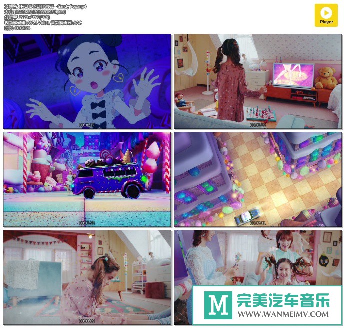 韩国高清MV下载-[百度]TWICE - Candy Pop[124M/MP4](1)