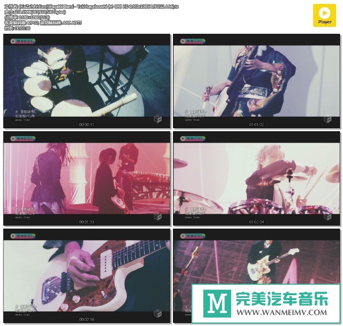 日本高清MV下载-[百度]Wagakki Band - Yuki kageboushi[271M/TS](1)