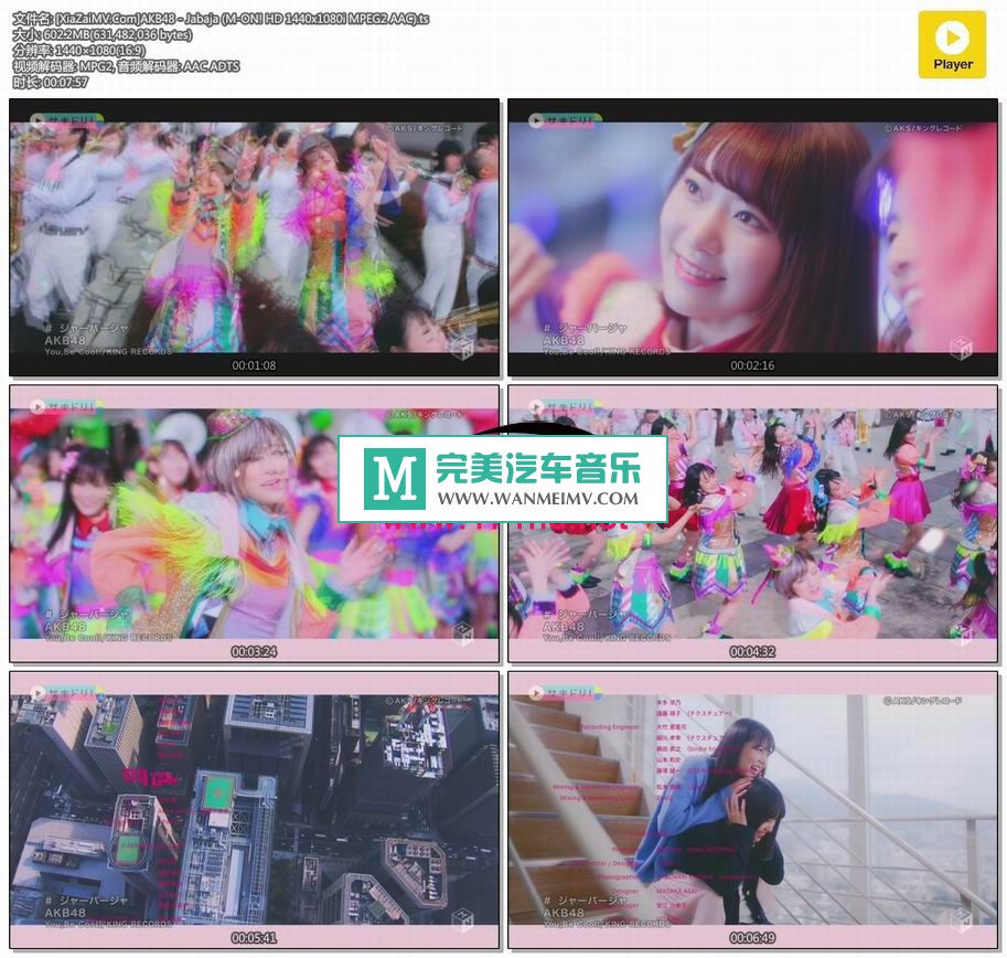 日本高清MV下载-[百度]AKB48 - Jabaja (M-ON! HD 1440x1080i MPEG2 AAC)[602M/TS](1)