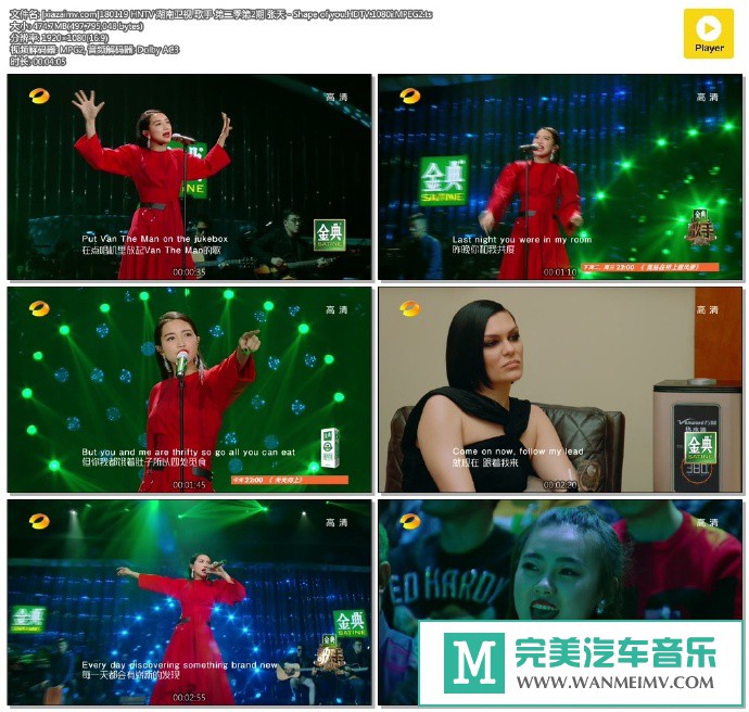 华语高清现场下载-[百度]180119 歌手 第二季第2期 张天 - Shape of you[474M/TS](1)