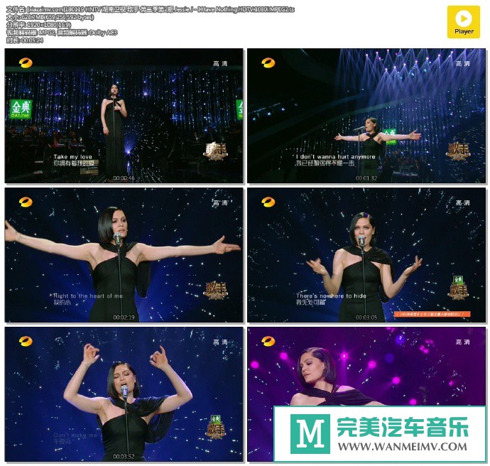 华语高清现场下载-[百度]180119 歌手 第二季第2期 Jessie J - I Have Nothing[628M/TS](1)