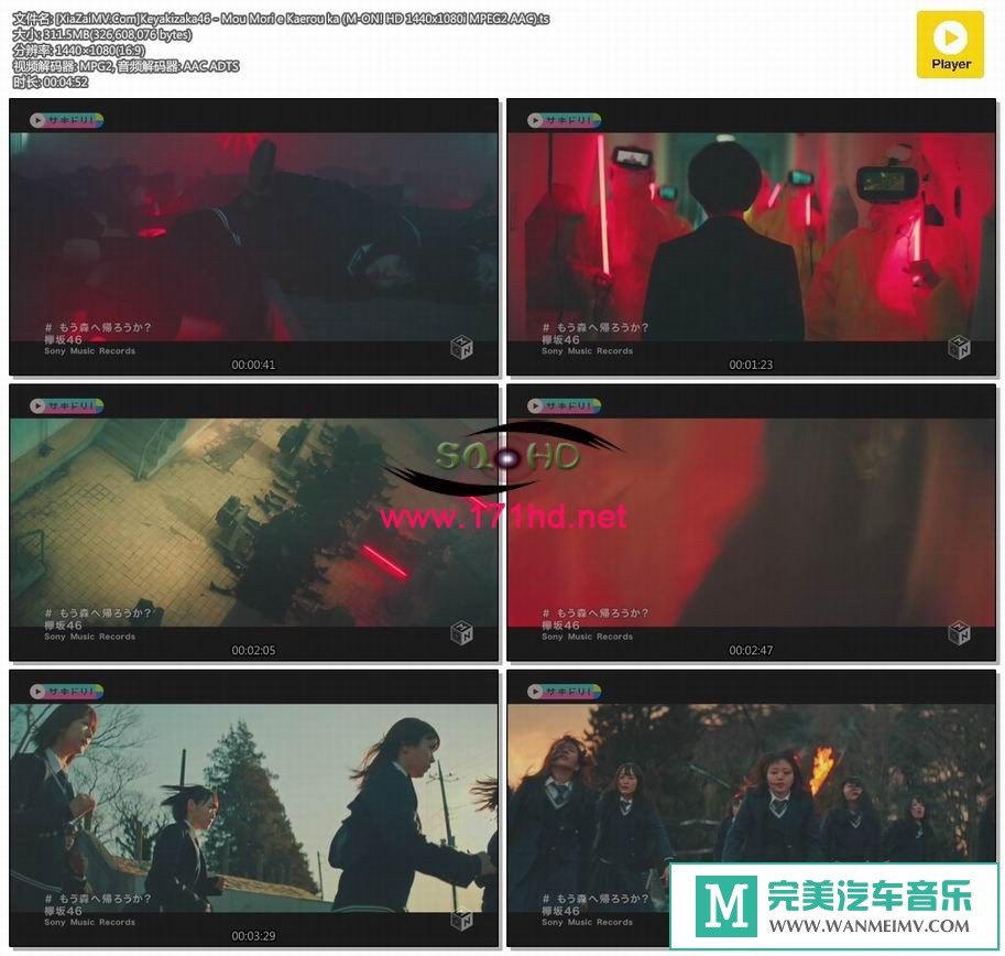 日本高清MV下载-[百度]Keyakizaka46 - Mou Mori e Kaerou ka[311M/TS](1)