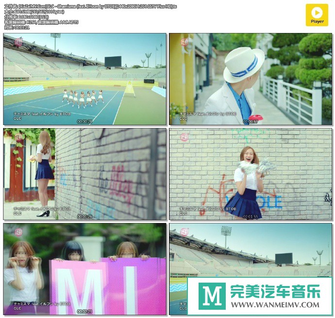 日本高清MV下载-[百度]CLC - Chamisma (feat. IlHoon by BTOB)[184M/TS](1)