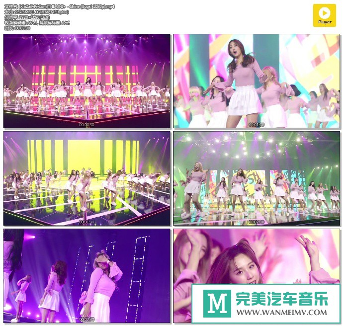 韩国高清MV下载-[百度]THE UNI+ - Shine (Bugs! 1080p)[957M/MP4](1)