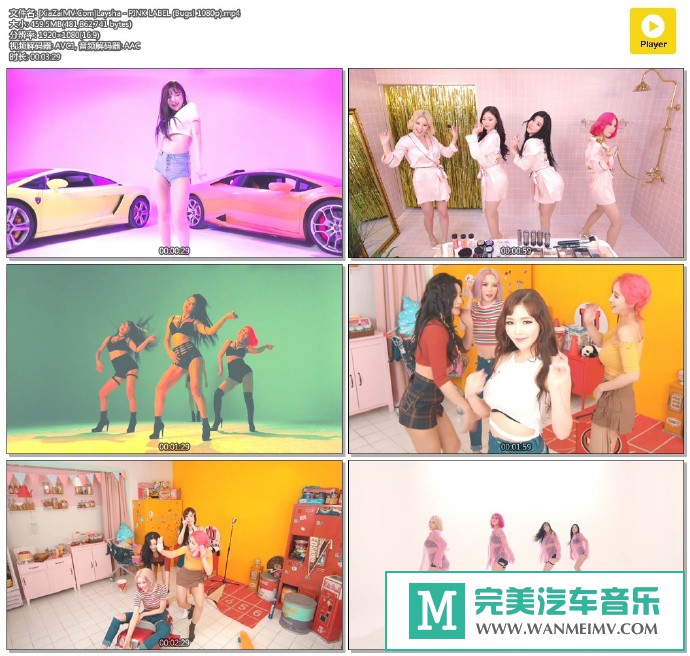 韩国高清MV下载-[百度]Laysha - PINK LABEL (Bugs! 1080p)[459M/MP4](1)