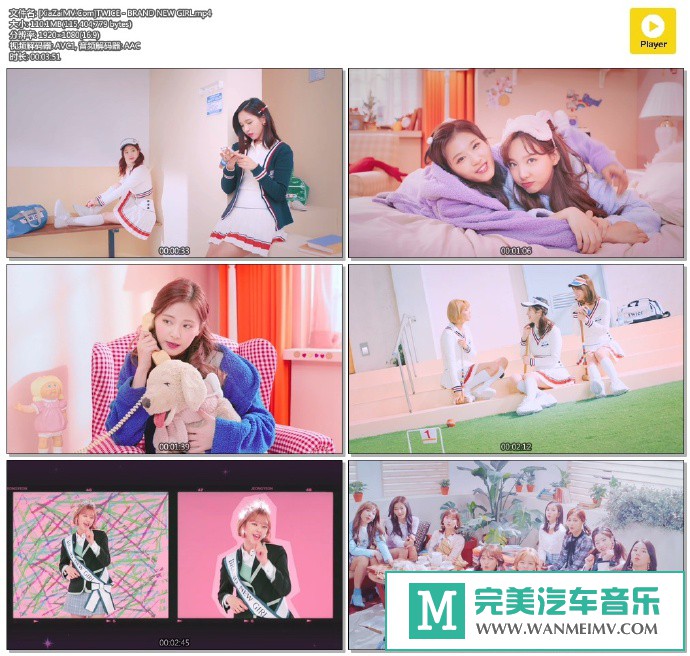 韩国高清MV下载-[百度]TWICE - BRAND NEW GIRL[110M/MP4](1)
