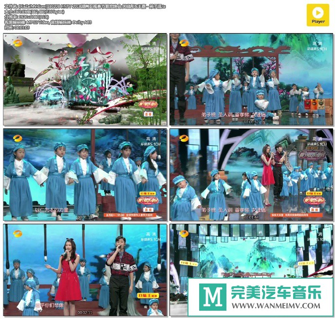 华语高清MV下载-[百度]180208 关晓彤&王嘉 - 弟子规[364M/TS](1)