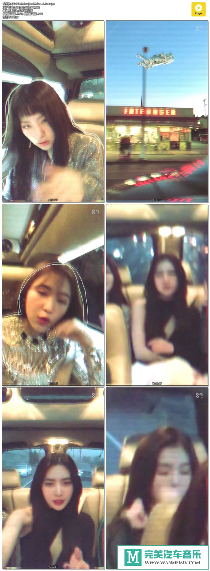韩国高清MV下载-[百度]Red Velvet - I Just[237M/MP4](1)