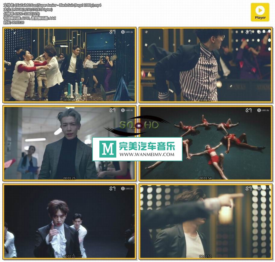 韩国高清MV下载-[百度]Super Junior - Black Suit (Bugs! 1080p)[1.16G/MP4](1)