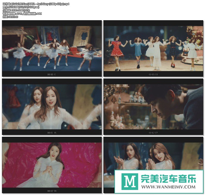 韩国高清MV下载-[百度]APRIL - April Story (1080p 60fps)[527M/MP4](1)