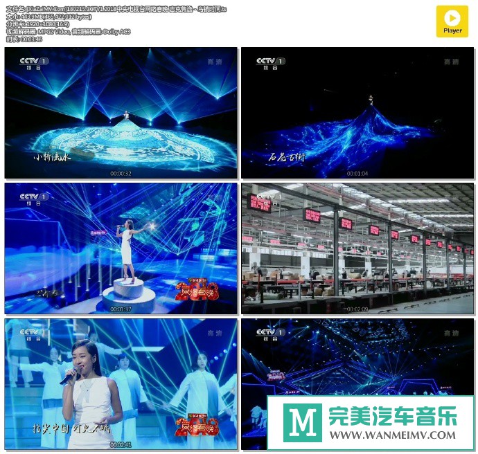 华语高清MV下载-[百度]180215 吉克隽逸 - 乌镇时间[443M/ts](1)