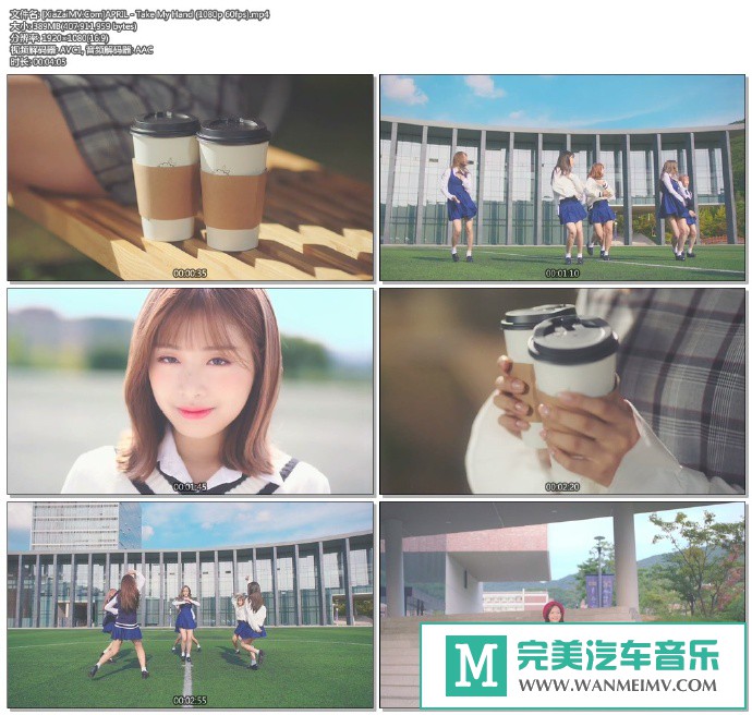 韩国高清MV下载-[百度]APRIL - Take My Hand (1080p 60fps)[389M/MP4](1)
