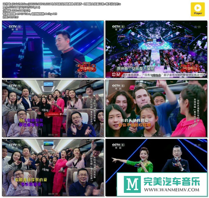 华语高清MV下载-[百度]180215 任贤齐 - 对面的女孩看过来+春天花会开[557M/TS](1)