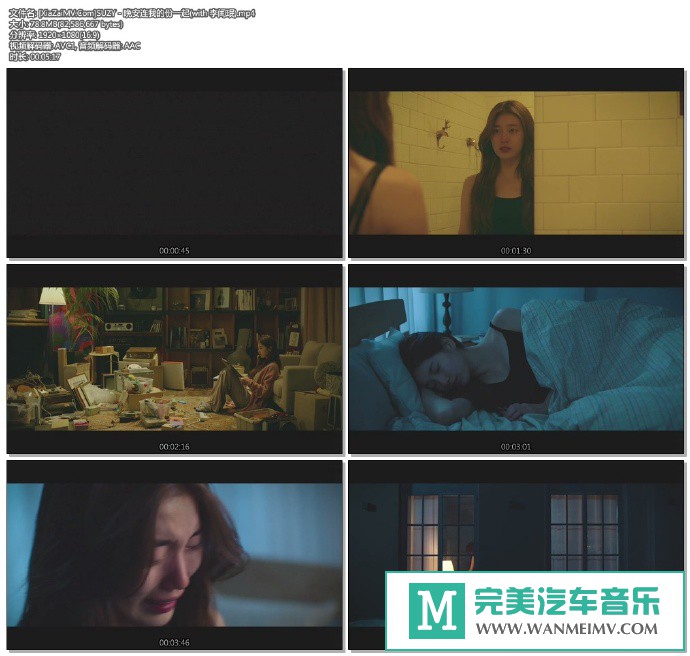 韩国高清MV下载-[百度]SUZY - 晚安连我的份一起(with 李闰珉)[78M/MP4](1)