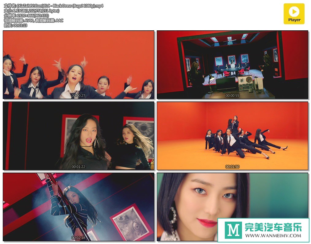 韩国高清MV下载-[百度]CLC - Black Dress (Bugs! 1080p)[1.13G/MP4](1)