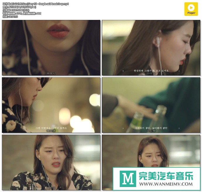 韩国高清MV下载-[百度]Gavy NJ - People said break it up[42M/MP4](1)
