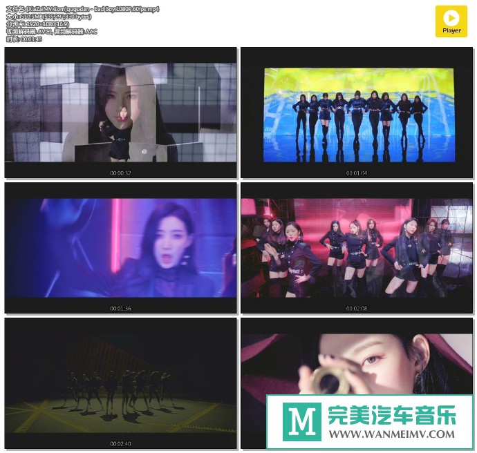 韩国高清MV下载-[百度]gugudan - Bad Boy.1080P.60fps[510M/MP4](1)