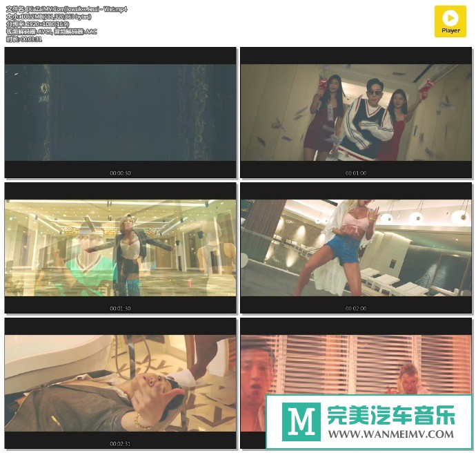 韩国高清MV下载-[百度]lowsik x Jessi - Wet[106M/MP4](1)