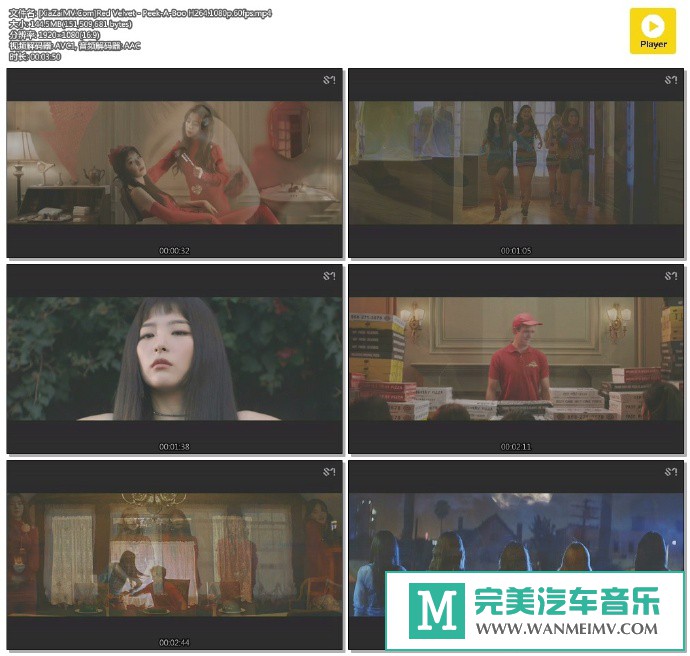 韩国高清MV下载-[百度]Red Velvet - Peek-A-Boo[144M/MP4](1)