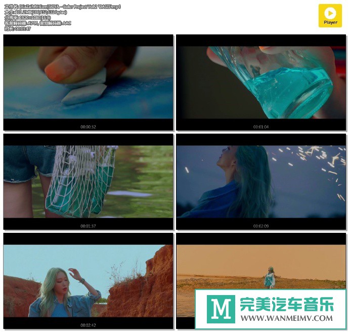 韩国高清MV下载-[百度]SOYA - Color Project Vol.2 ‘OASIS’[101M/MP4](1)
