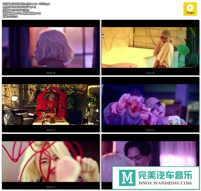 韩国高清MV下载-[百度]Whee In - EASY[91M/MP4](1)