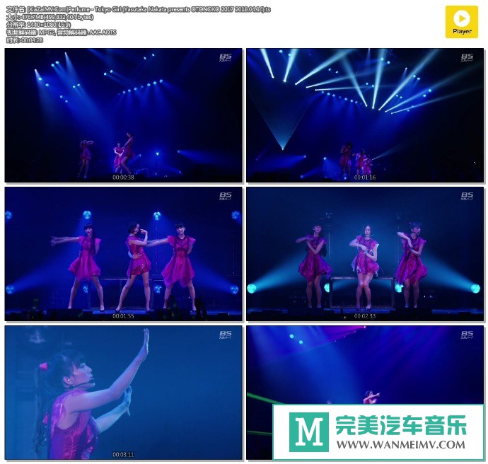日本高清现场下载-[百度]Perfume - Tokyo Girl [476M/TS](1)