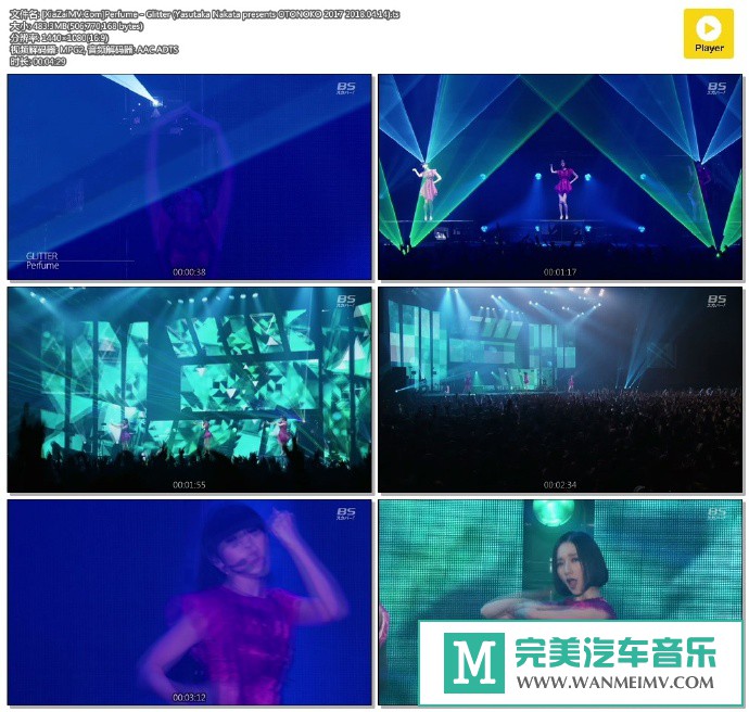 日本高清现场下载-[百度]Perfume - Glitter[483M/TS](1)