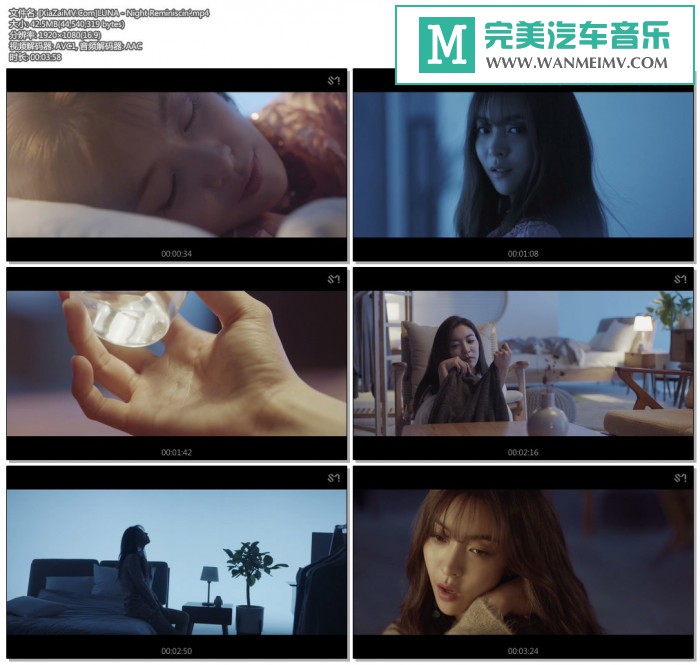 韩国高清MV下载-[百度]LUNA - Night Reminiscin’[42M/MP4](1)