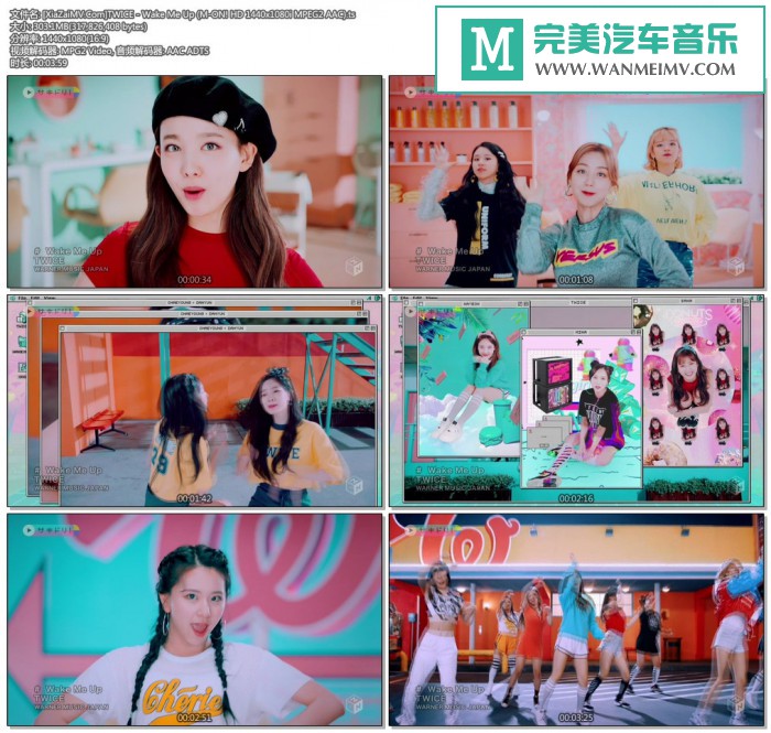 日本高清MV下载-[百度]TWICE - Wake Me Up[303M/TS](1)