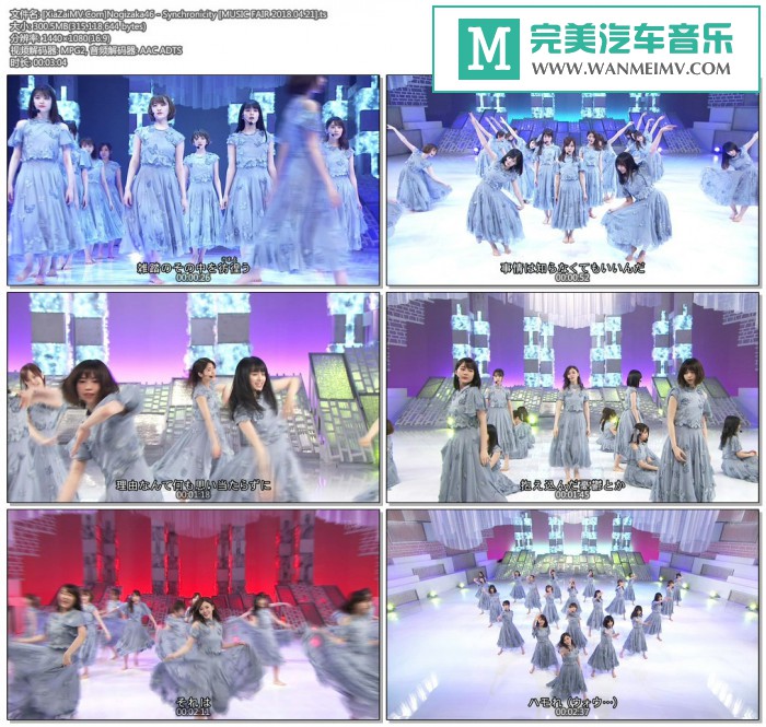 日本高清现场下载-[百度]Nogizaka46 - Synchronicity [MUSIC FAIR 2018.04.21][300M/TS](1)