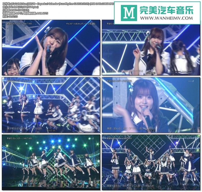 日本高清现场下载-[百度]HKT48 - Hayaokuri Calendar (Buzz Rhythm 02 2018.05.05) [260M/TS](1)