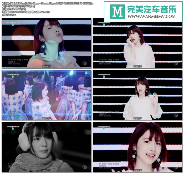 日本高清MV下载-[百度]Uchida Maaya - Setsuna Ring a Bell[350M/TS](1)