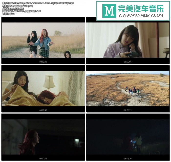 韩国高清MV下载-[百度]GFriend - Time For The Moon Night (Melon 1080p)[287M/MP4](1)